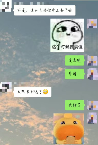 从外交官到盟主：这位美女如何带着自己的同盟闯三国！