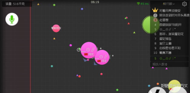 球球大作战：新手菜鸟必看攻略，老玩家技巧总结之撞刺篇