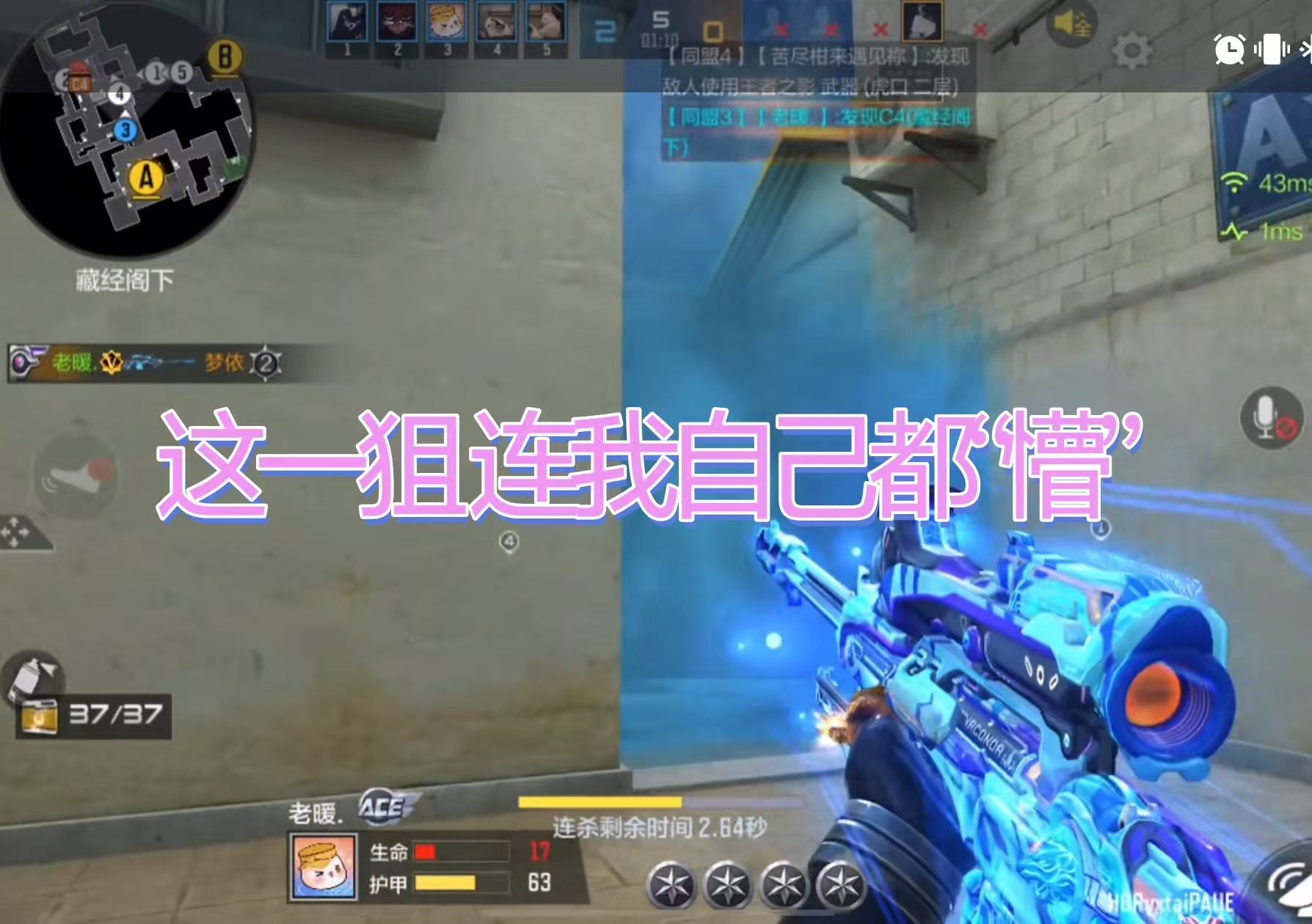 这一狙连我自己都懵
