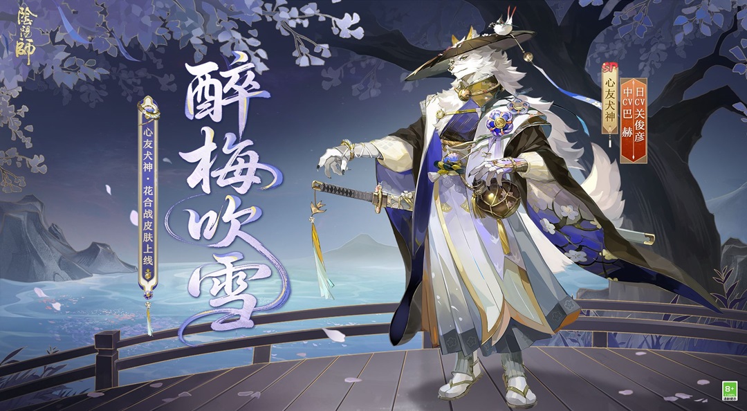 ☆六月花合战上新☆