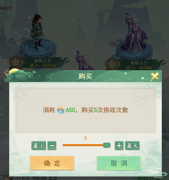 【玩家攻略】六人阵解锁进度50%！阵法任务速通秘籍