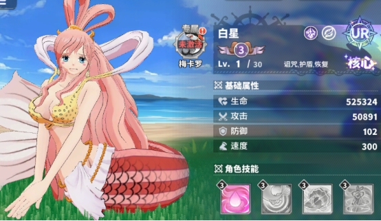 《维西之王》新暗系辅助——白星解析攻略