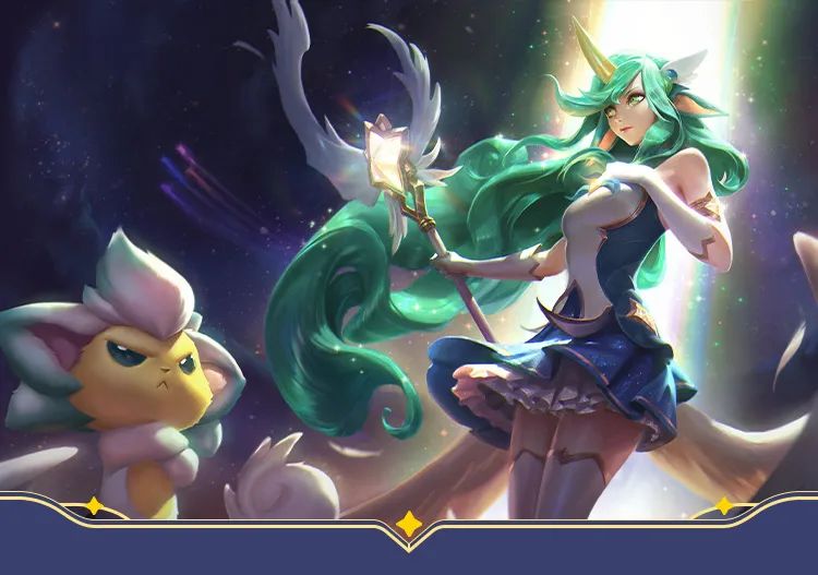 【新皮肤预告】治愈队友的美少女降临！星之守护者 索拉卡9月28日上线峡谷~