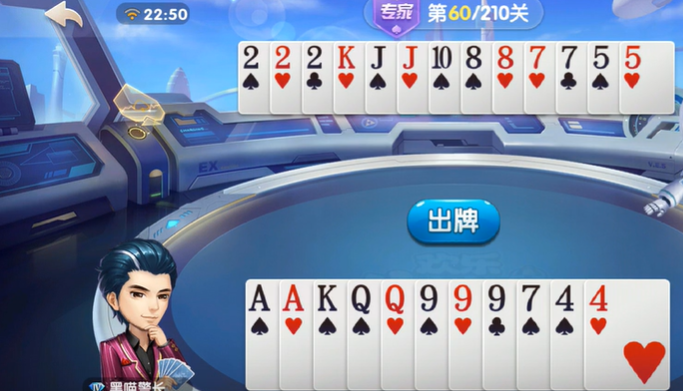 欢乐斗地主：专家残局59-60关，走单牌隐忍放对子反击