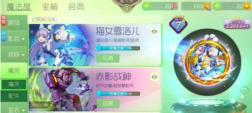 球球大作战：魔灵比圣衣强在哪里？有些圣衣不输魔灵！