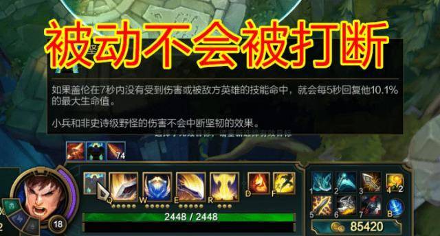 LOL：新版盖伦王者归来，化身纯攻速英雄，电刀无尽才是神装