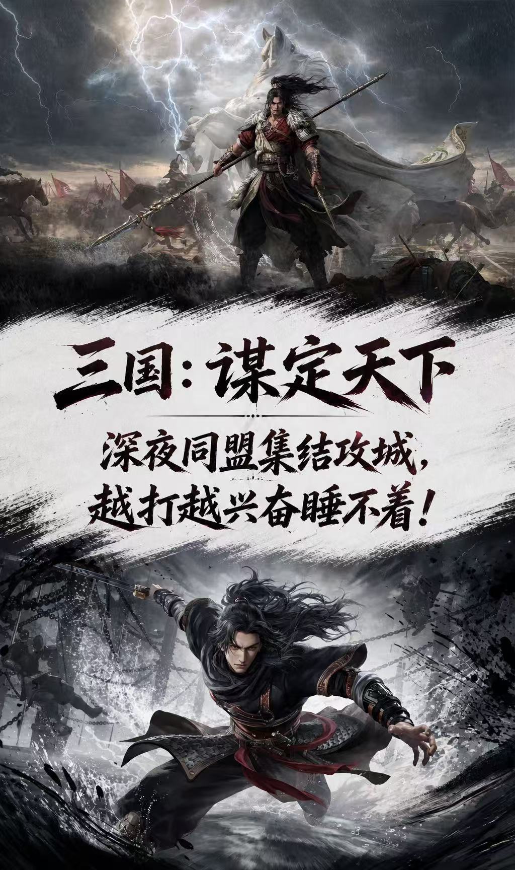 越玩越精神的4款手游，夜猫子必备！