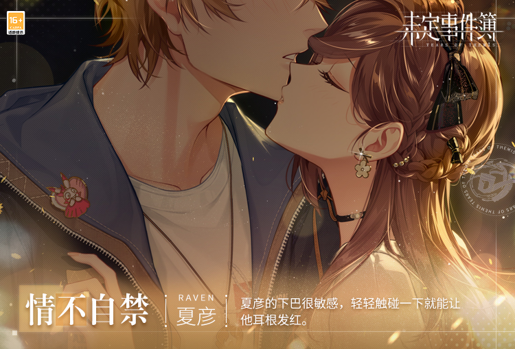 童梦畅游 | 乐园光影交织 珍藏纯真绮梦