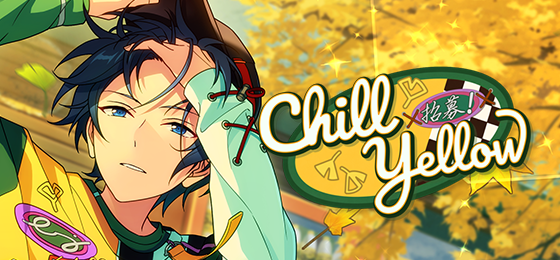 【公告】「招募！Chill Yellow」即将开启！