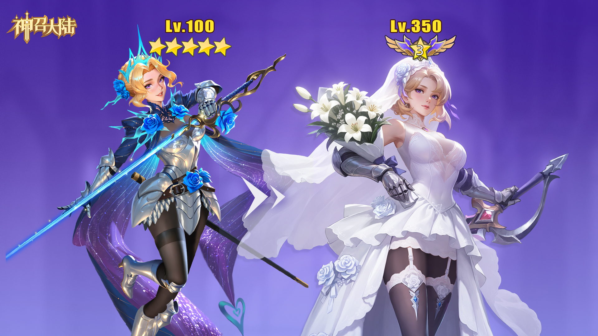 苍银刺誓——爆发高伤多段伤害