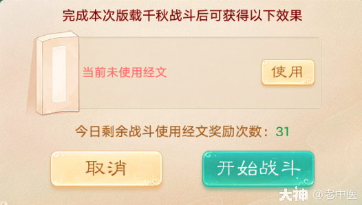 九周年【版载千秋】精简任务顺序（全套隐藏任务向）