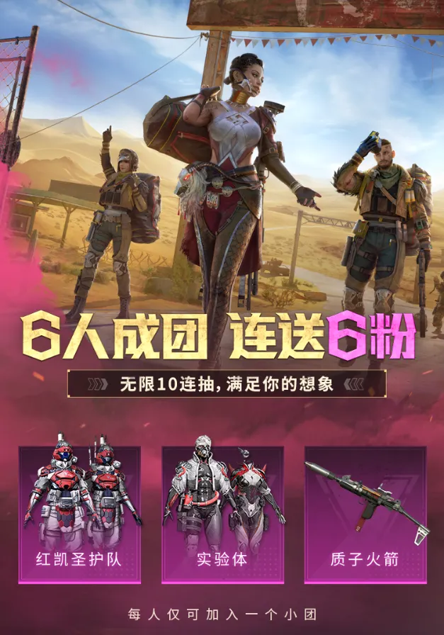这个国庆，送到爽为止！