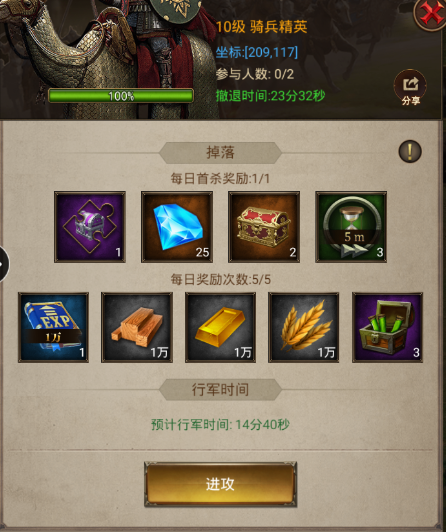 攻略|带你玩懂三大叛军活动