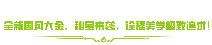 SS4「对峙港」正式上线，全新竞技赛季，改写战场格局！
