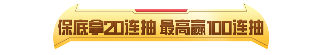 10月1日做任务秒领M416-大吃一鸡，假期来和平，还有五级枪、新枪皮等你拿！
