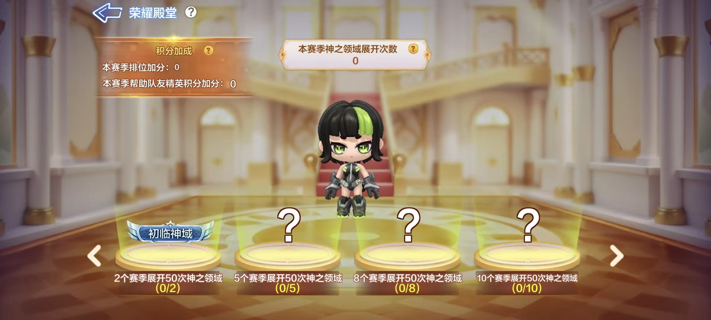 跑跑小讯 | 神之领域开启&赛车命名征集！