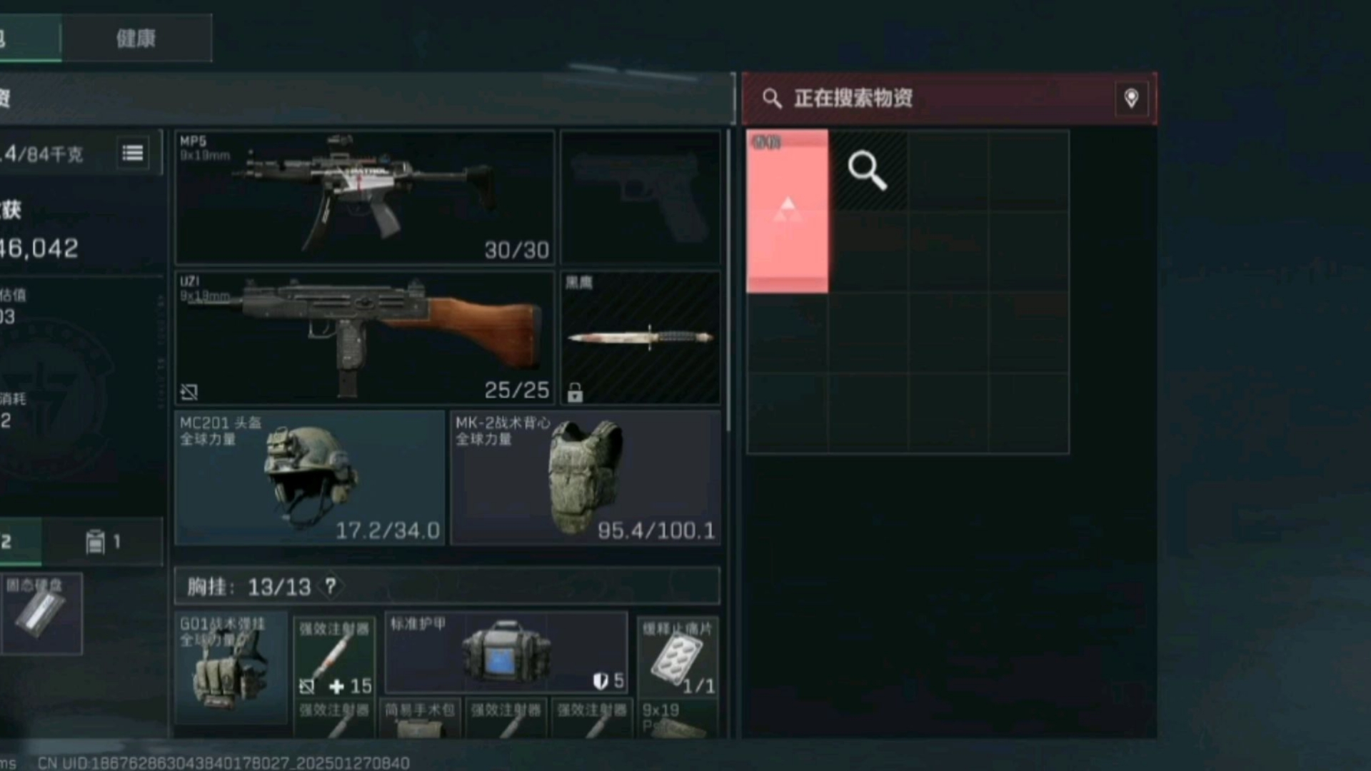 噫！好了！我出了！