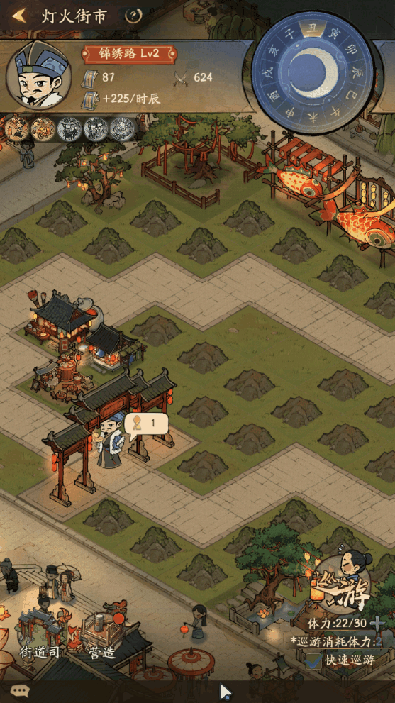 版本更新 | 全新治愈美人灯火相约，巅峰海战商会争最强！