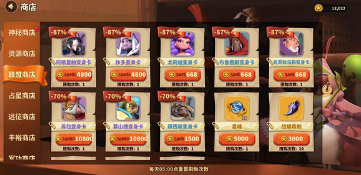 蚁族崛起：统帅变身卡有什么用处？如何兑换变身卡？