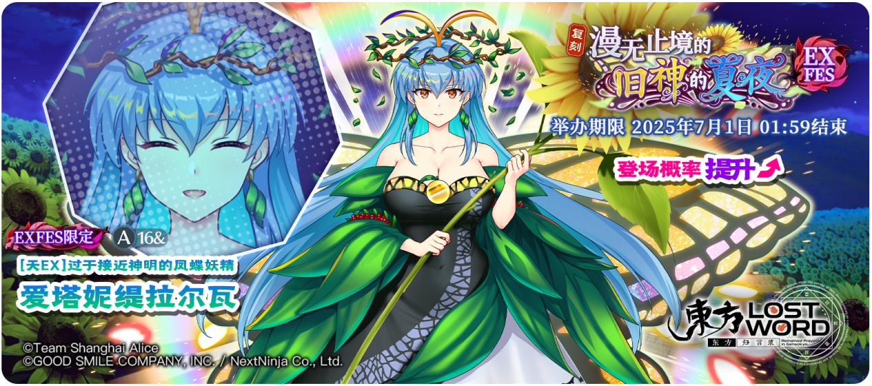 【活动预告】6月24日到7月1日活动预告