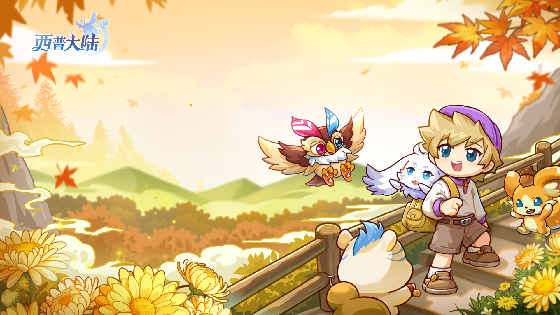 岁岁重阳，今又重阳