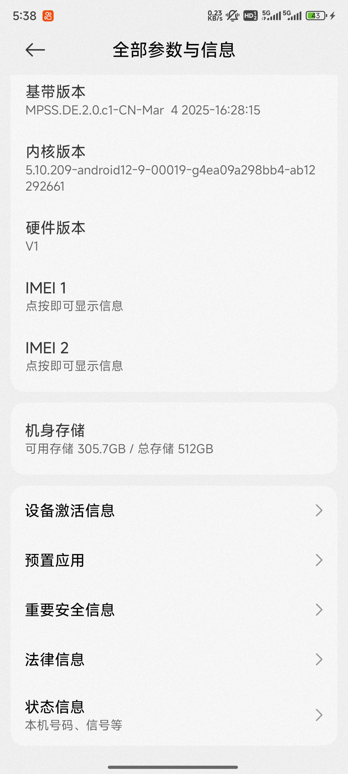 三角洲闪退