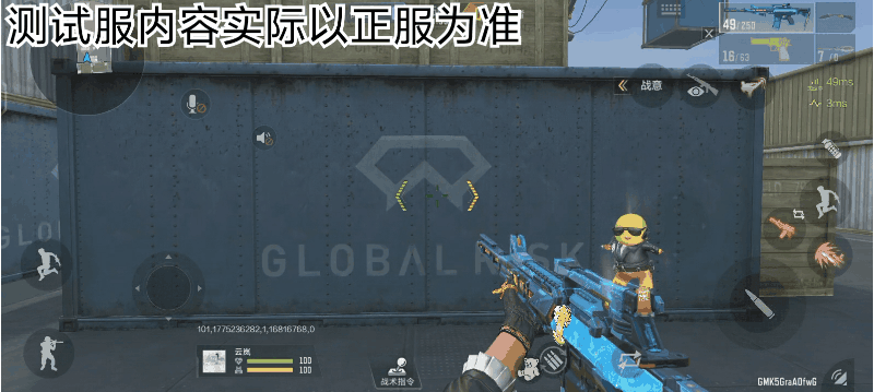 【话题讨论】奶龙入侵CFM，万化大合集，一起来看！