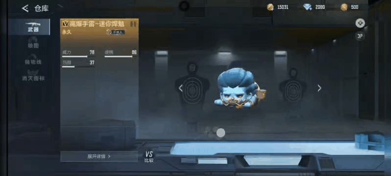 不良人迷你投掷四件套来了：萌系尸祖炸场