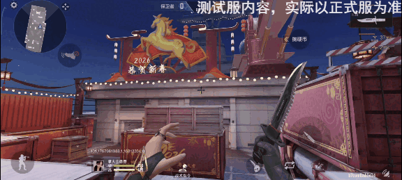 【地图攻略】新图到，天降红包！运输船-马年贺岁版地图赏析！