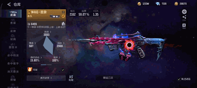 夜观星象制霸全场，M4A1-星象实战评测！