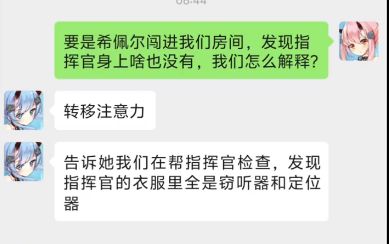 谁是本系列年度最佳演员呢？