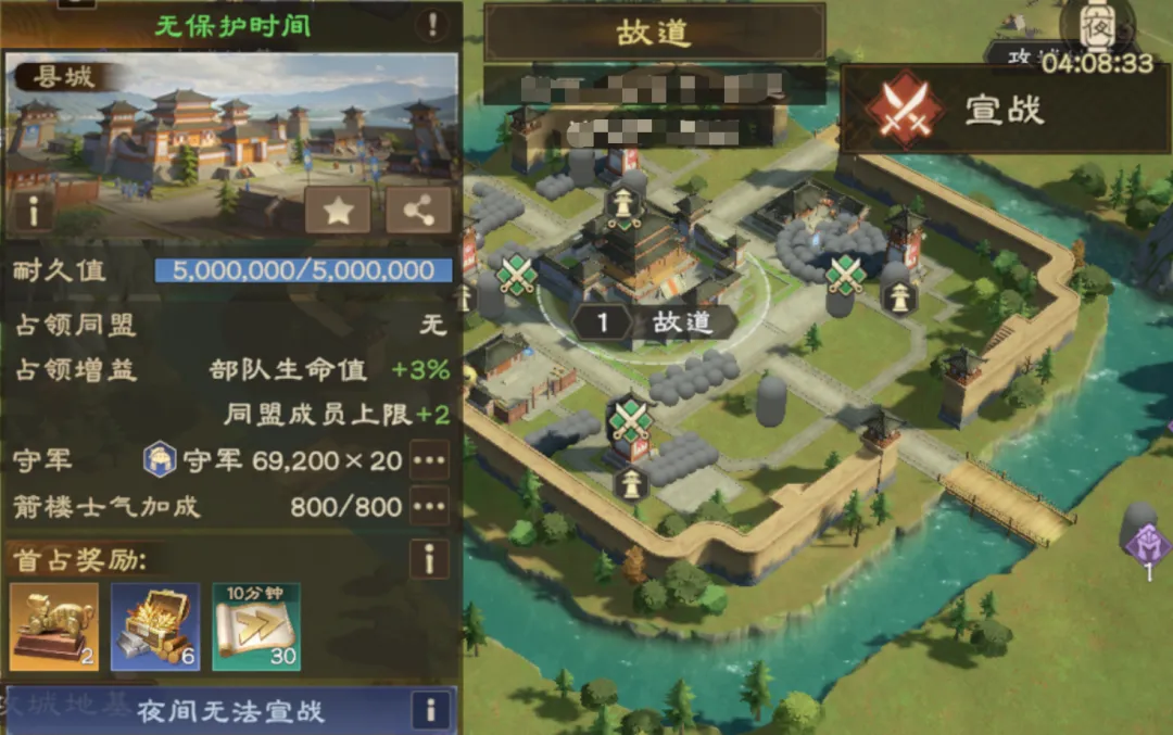 同盟攻略 | 城池攻克数据+攻略技巧，少走99%弯路！