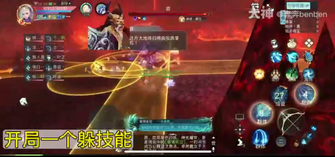 全新十人团本【蚩尤古洞】超详细视频攻略已载入！践墨随敌，战无不克~