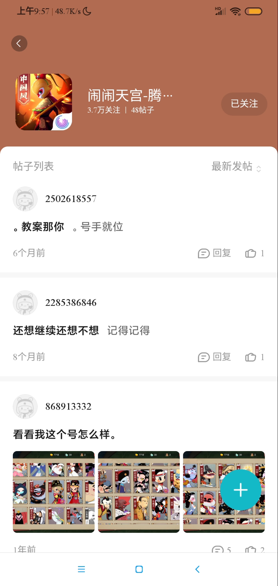 怎么下架了？？？