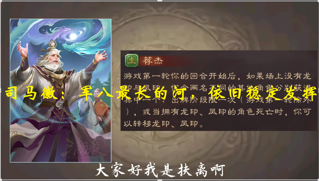 司马徽：军八最长的河，依旧稳定发挥