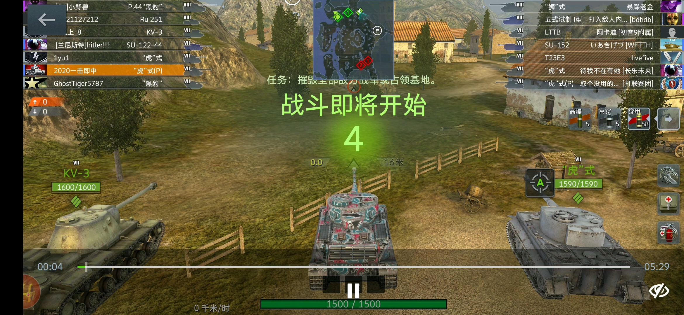 虎P也疯狂