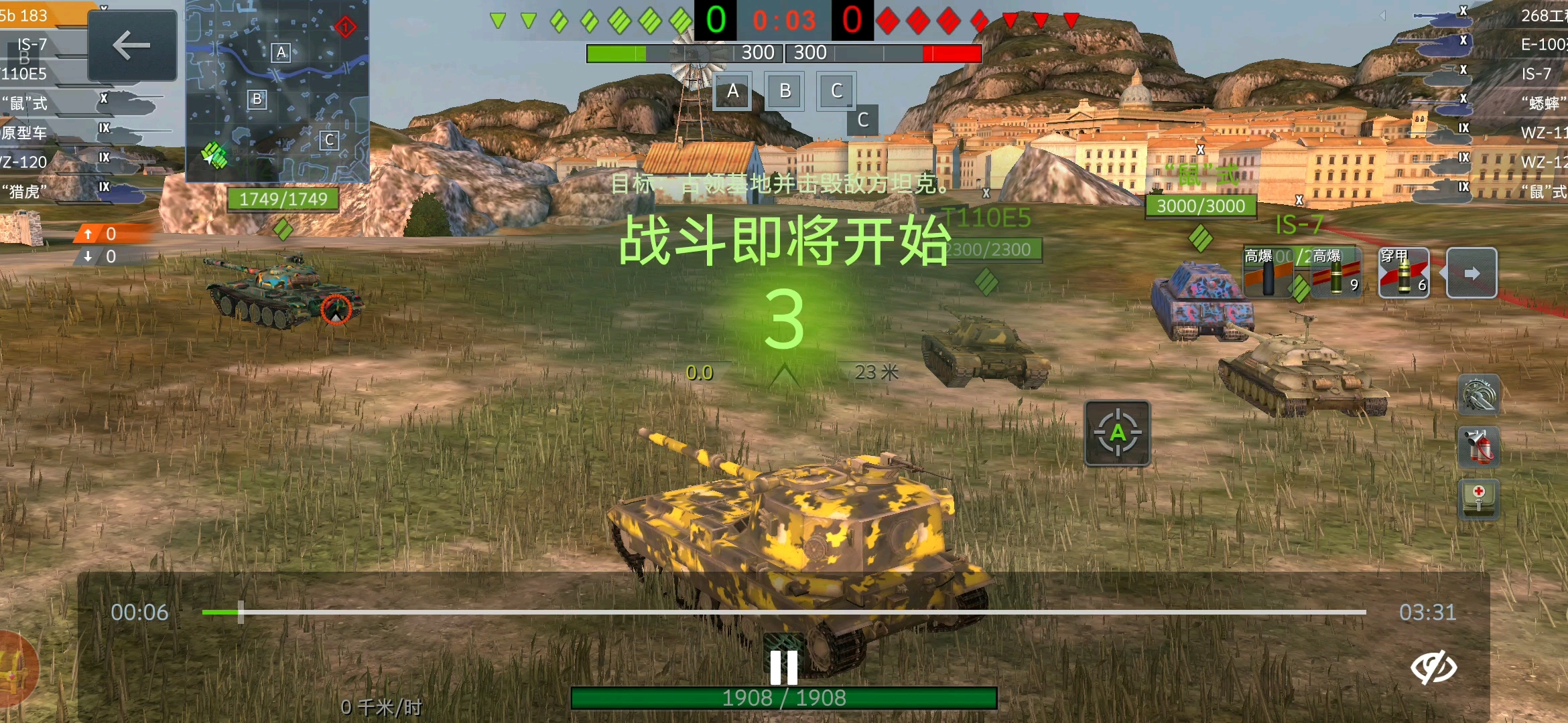 183  M级