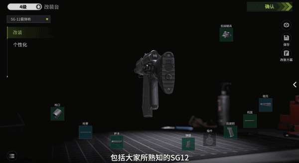 SS6赛季实机曝光！多项核心优化迎接战术新生！