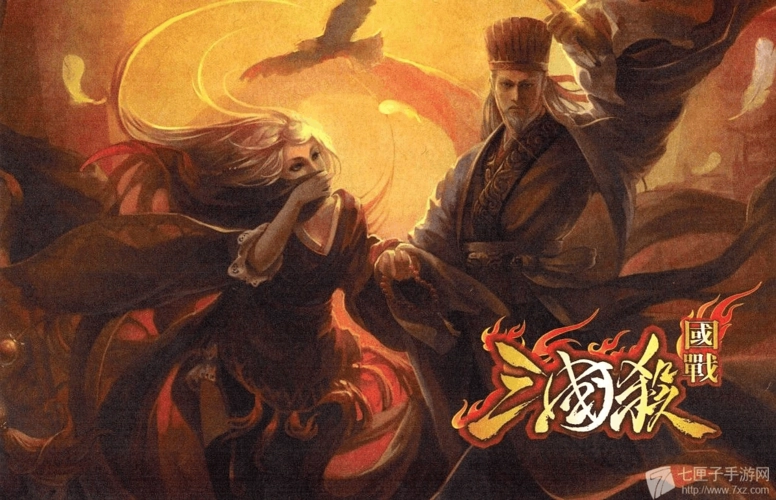 三国杀：可怕的魏国双核心，行殇收尸7杀横扫千军