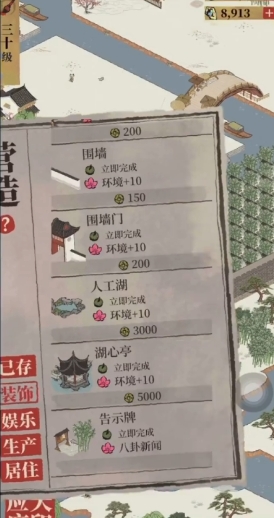 新人福音，2025国风手游友好度榜单