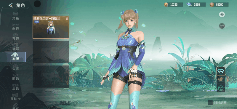 HeartShot夺宝回归，晴雅 岚兮儿 云悠悠换装等你来兑！