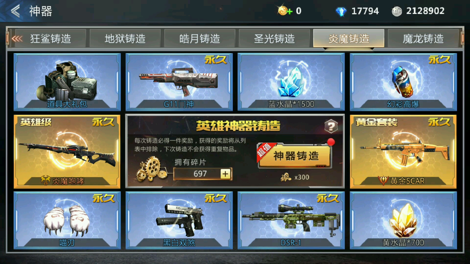 感觉自己好穷