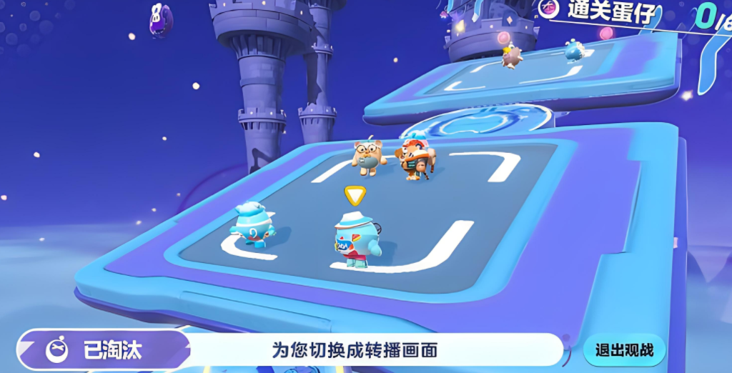 《蛋仔派对》横扫赛道，制霸竞技场的超燃技巧宝典