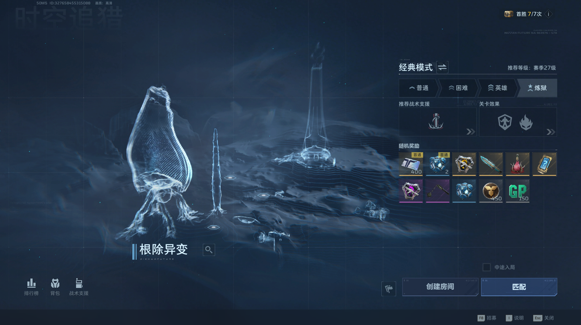 快速了解时空追猎玩法，了解基础知识，游戏不迷路！