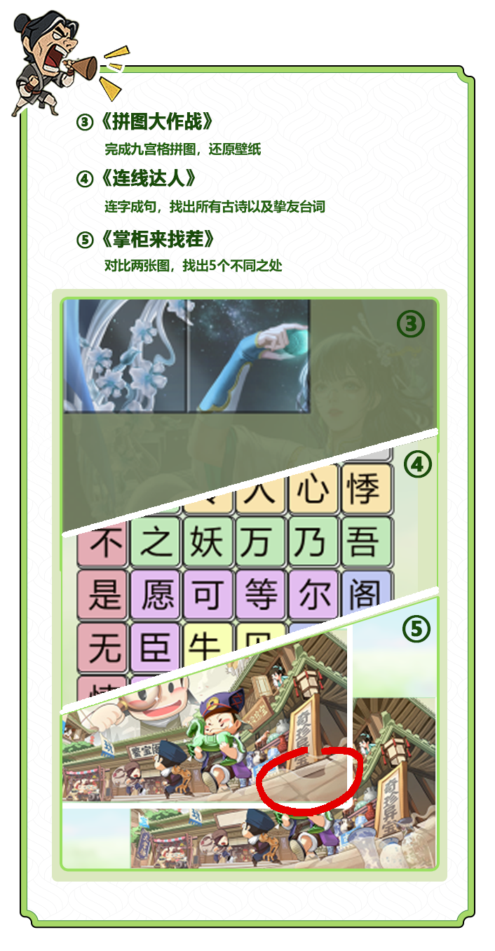 汴梁新闻 | 玩掌柜汴尼斯，赢奥运会门票！