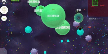 球球大作战：找人合作先学会扎刺合球技巧，扩大体积保留团队优势