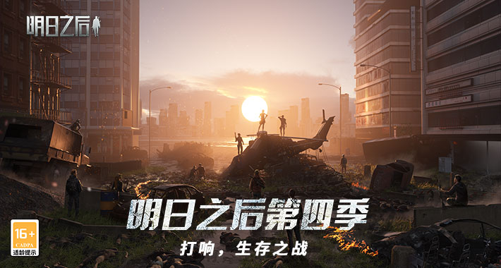 别再白花金条了！不同庄园等级的装备选择，看完这篇会省钱！