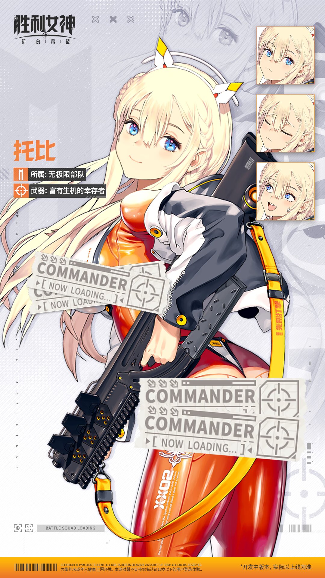 妮姬介绍&战斗演示 | 托比