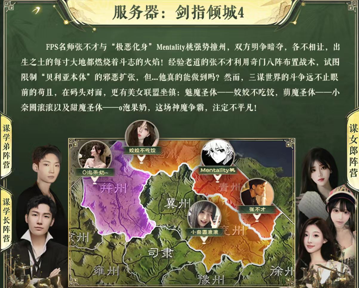 全年最佳入坑时机！三谋一周年庆福利拉满！