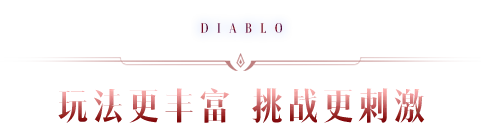 魂之试炼回归！这次是【威力加强版】